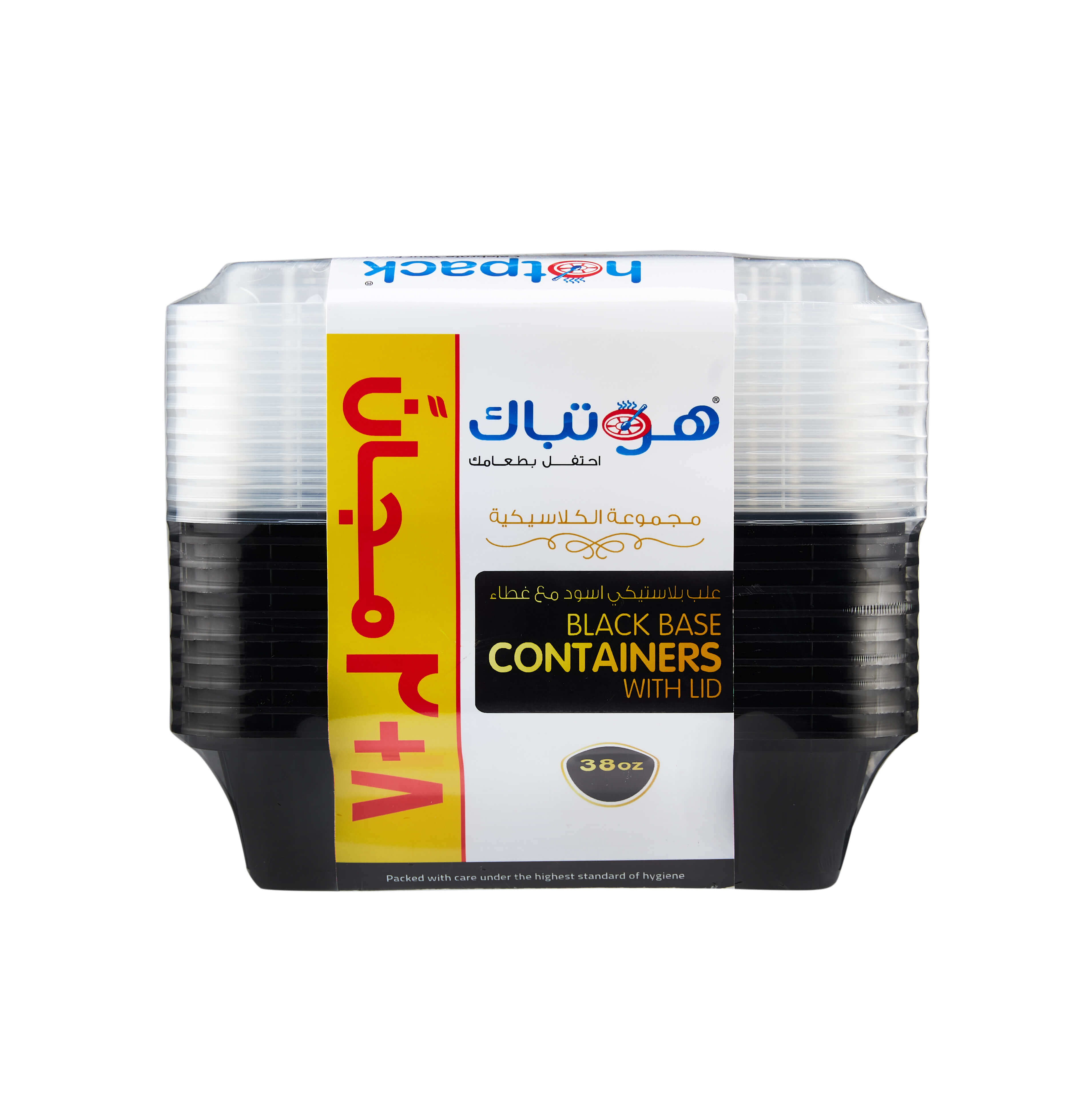 Black Base Container 38 oz with Lids 8 + 2 Free