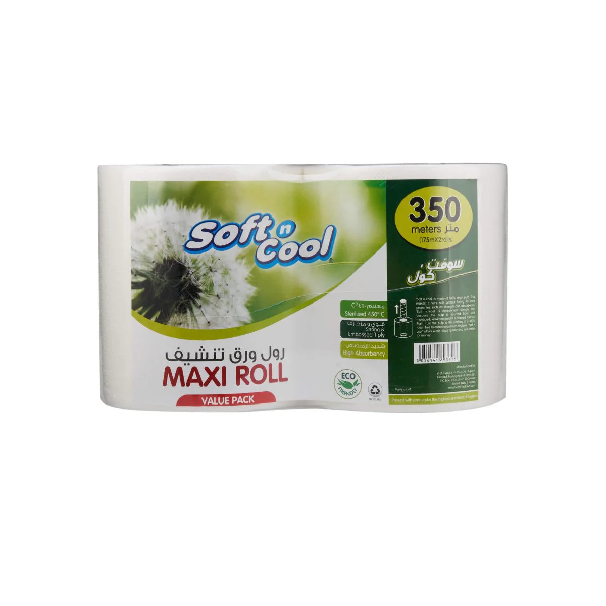 Maxi Roll Embossed